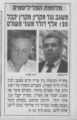 לחץ להגדלה